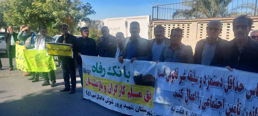 تصویری از تجمع اعتراضی بازنشستگان تامین اجتماعی شوش (یکشنبه ۳۰ آذر/۱۴۰۴)