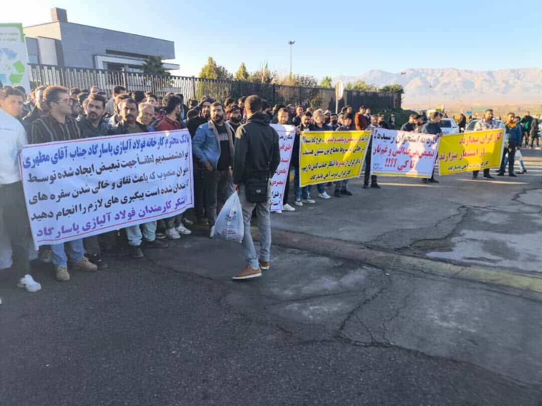 ۲۲ آذر ۱۴۰۴ کارگران فولاد آلیاژی کوار شیراز