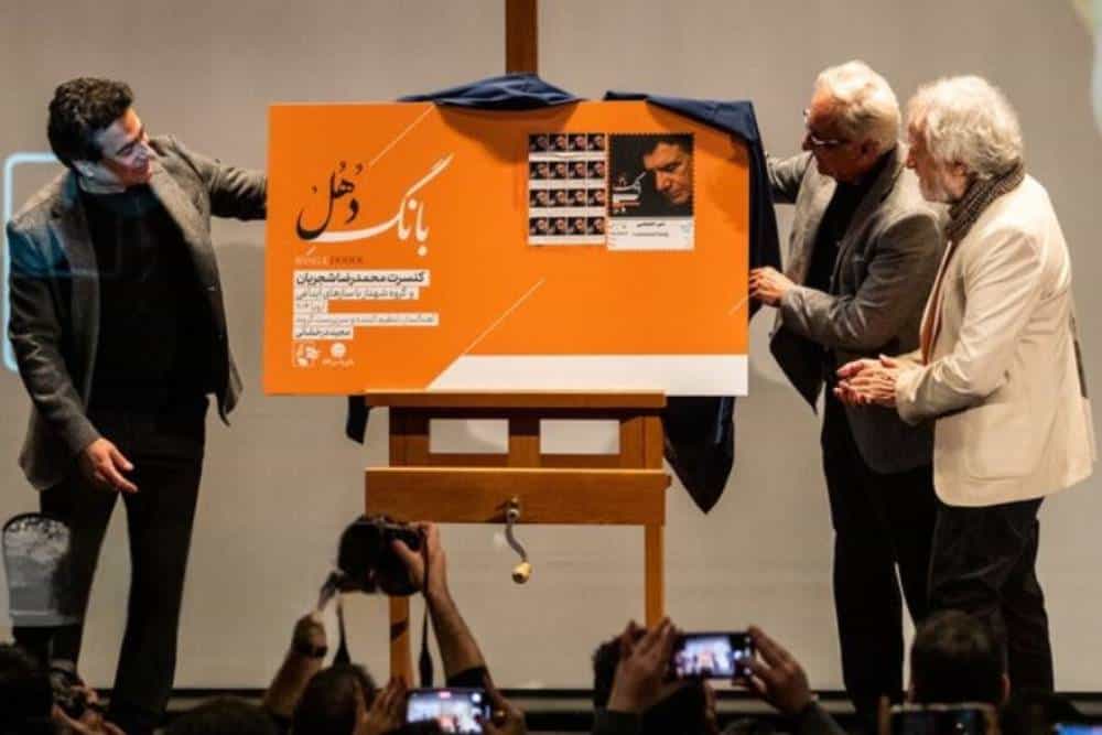 رونمایی از دو آلبوم منتشرنشده محمدرضا شجریان، عکس نگین همت‌زاده، خبرگزاری ایسنا