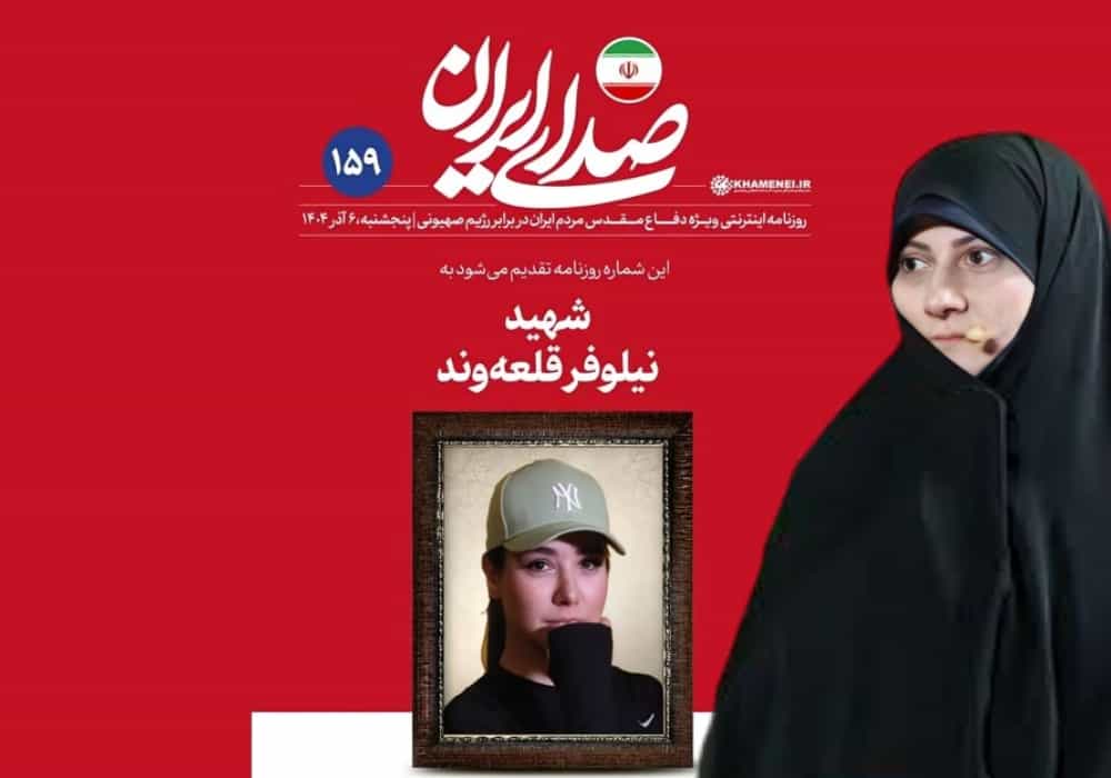 عکس شهید بیحجاب که قرار است وفاداری را از نو تعریف کند. مهری طالبیدارستانی که مونتاژ شده در این قاب