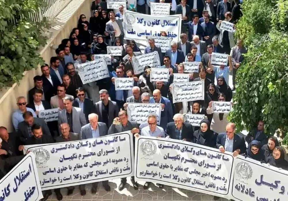 اعتراضات وکیلان دادگستری در سال ۱۴۰۱