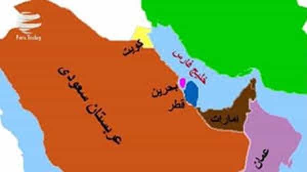 خلیج فارس و کشورهای حاشیه آن