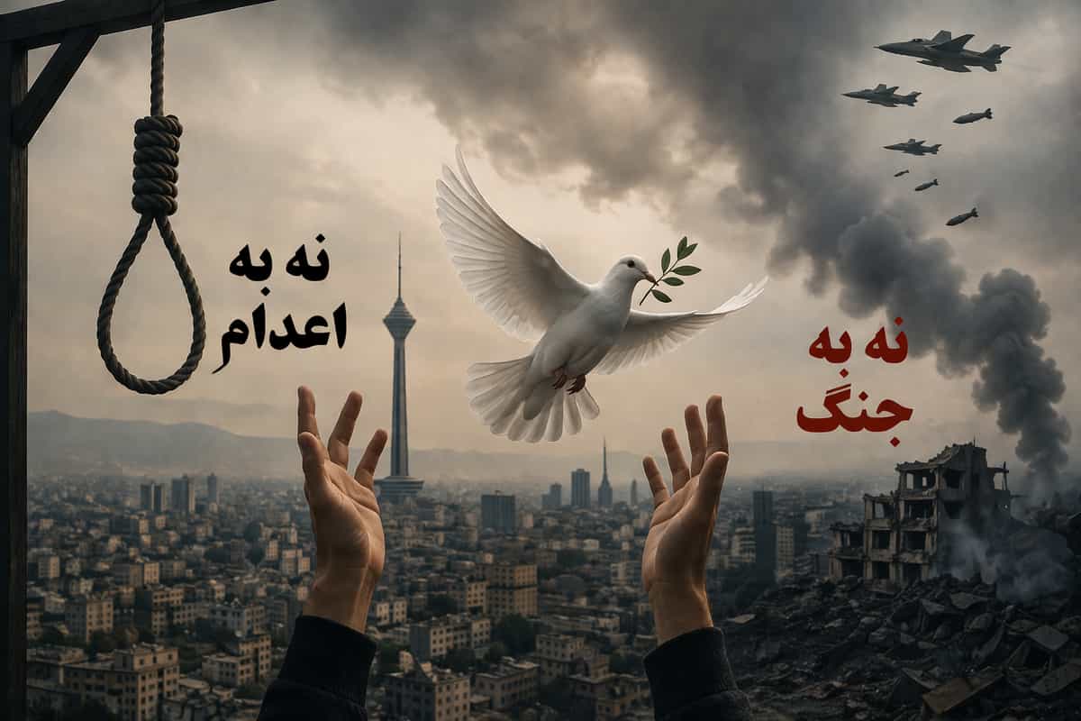 نه به جنگ نه به اعدام تصوری از کبوتر صلح