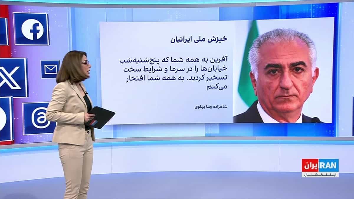 عکس و نقل قولی از رضا پهلوی