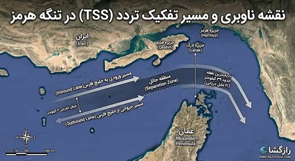 نقشه ناوبری تنگه هرمز (برگرفته از سایت "رازگشا")