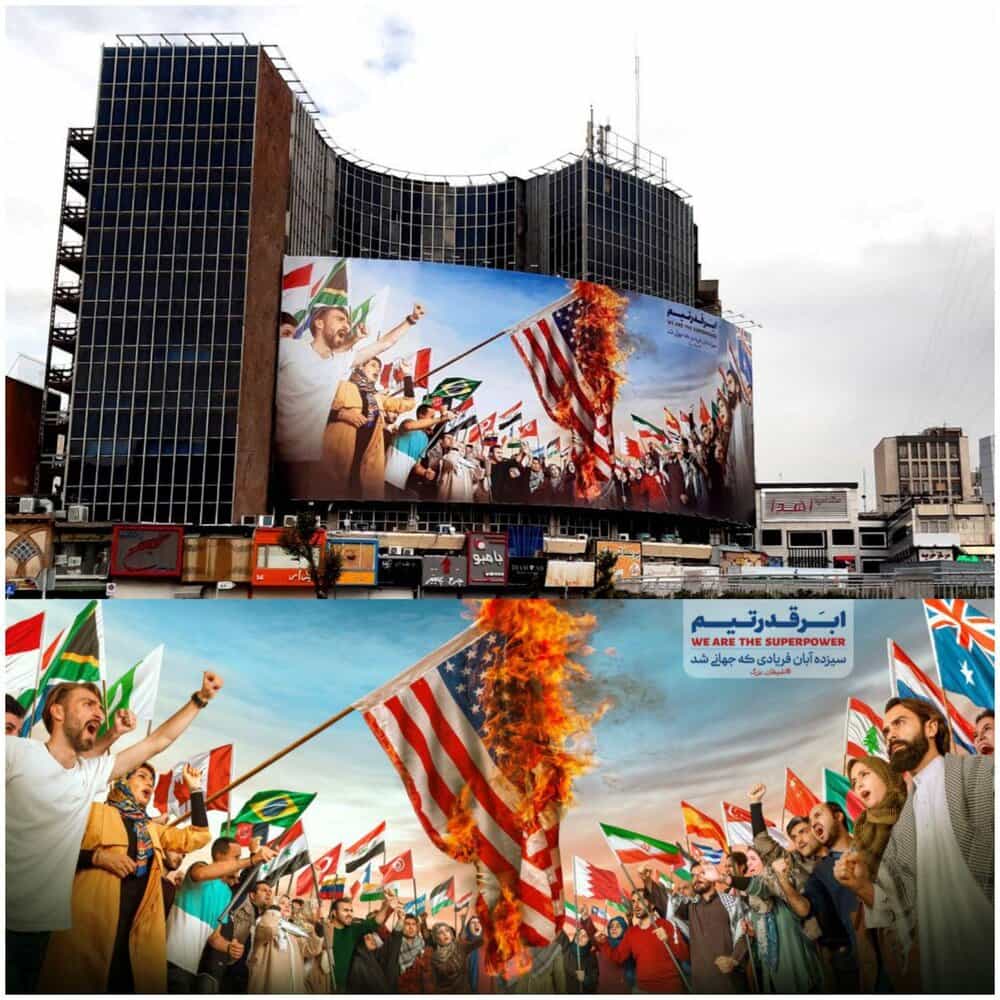 دیوارنگاره میدان ولیعصر در تهران درباره نزاع ایران و آمریکا- تابناک