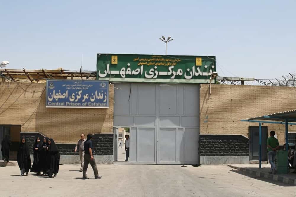 تصویری از در ورودی زندان مرکزی اصفهان