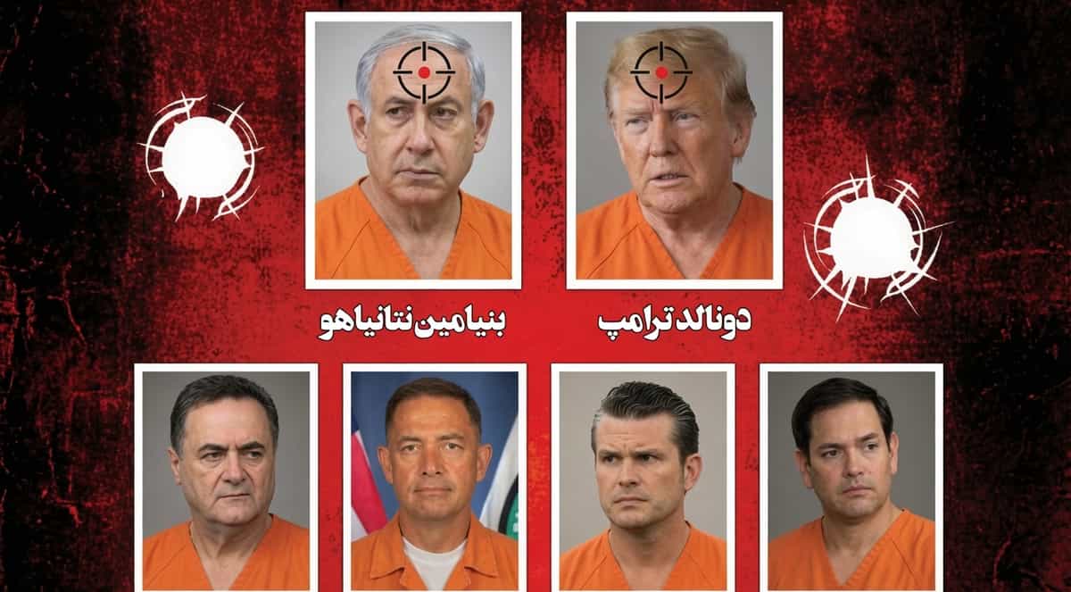 فهرست انتقام همشهری