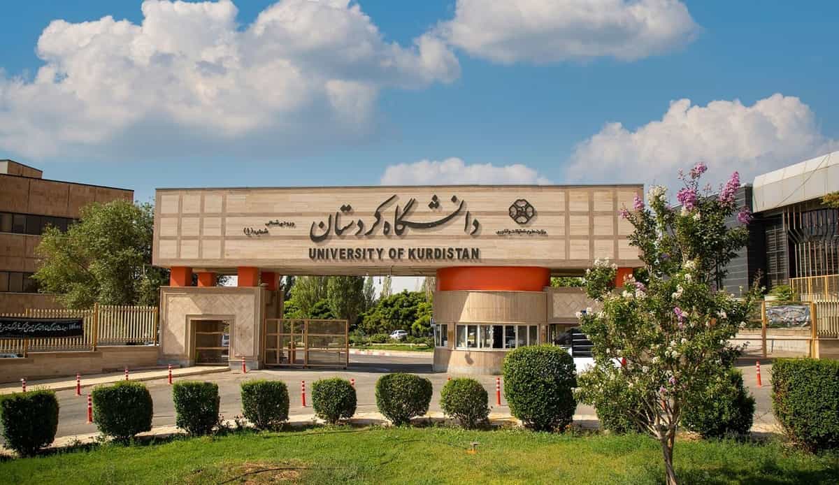 سردر دانشگاه کردستان