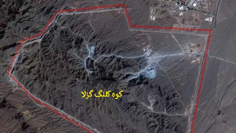 کوه کلنگ گزلا