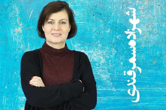 شهزاده سمرقندی