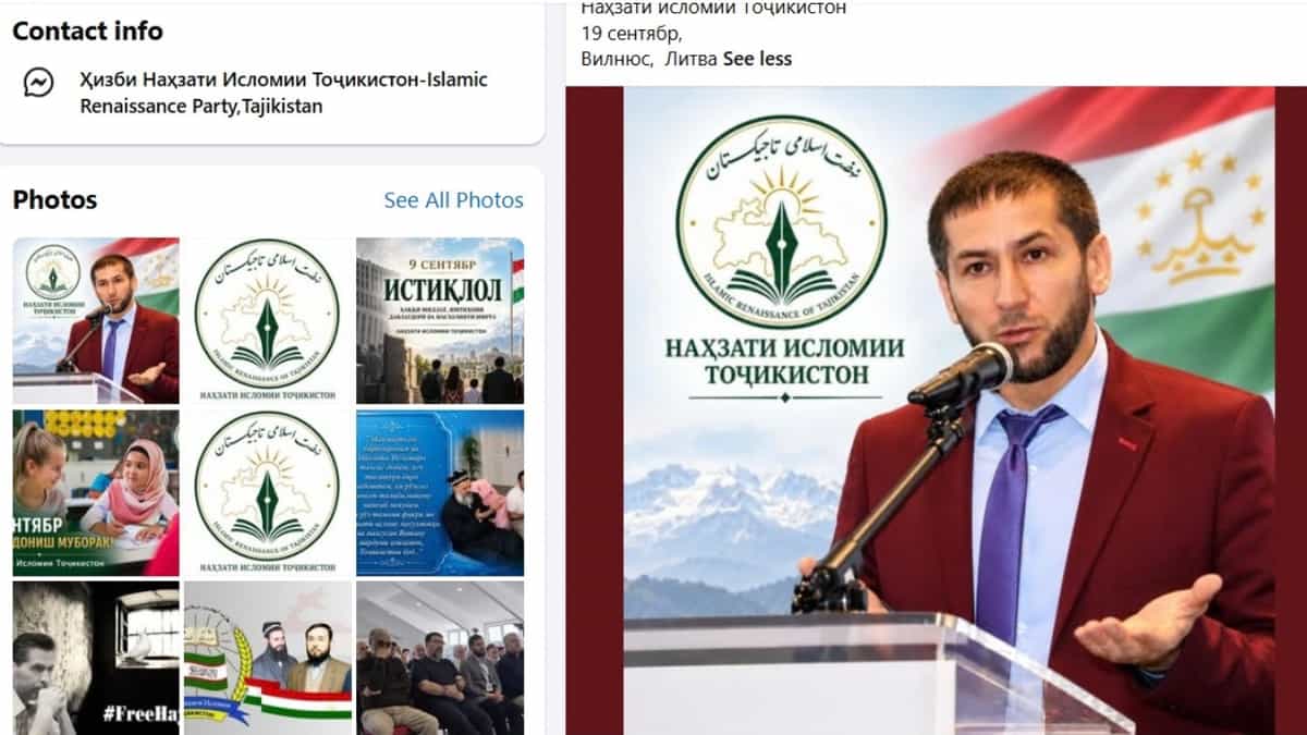اسکرین شات صفحه حزب نهضت اسلامی تاجیکستان