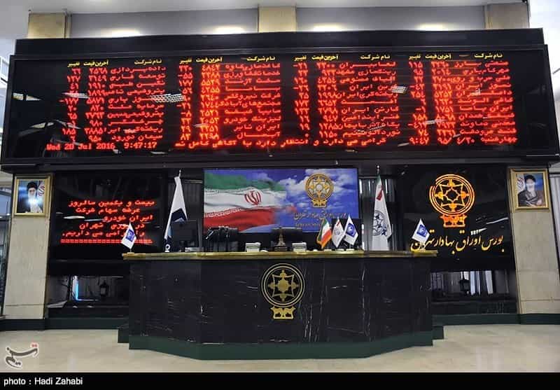 ساختمان بورس تهران از درون