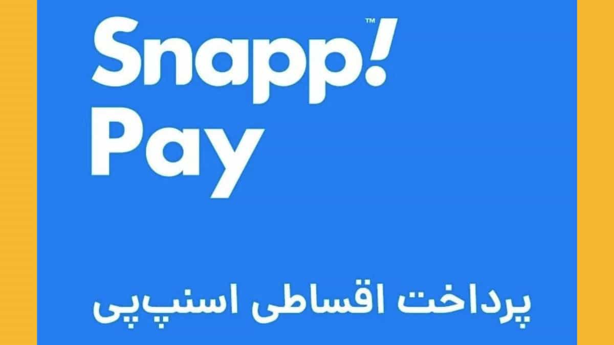 لوگوی اسنپ پی